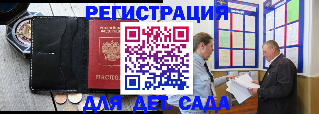 найти адрес прописки в Междуреченске