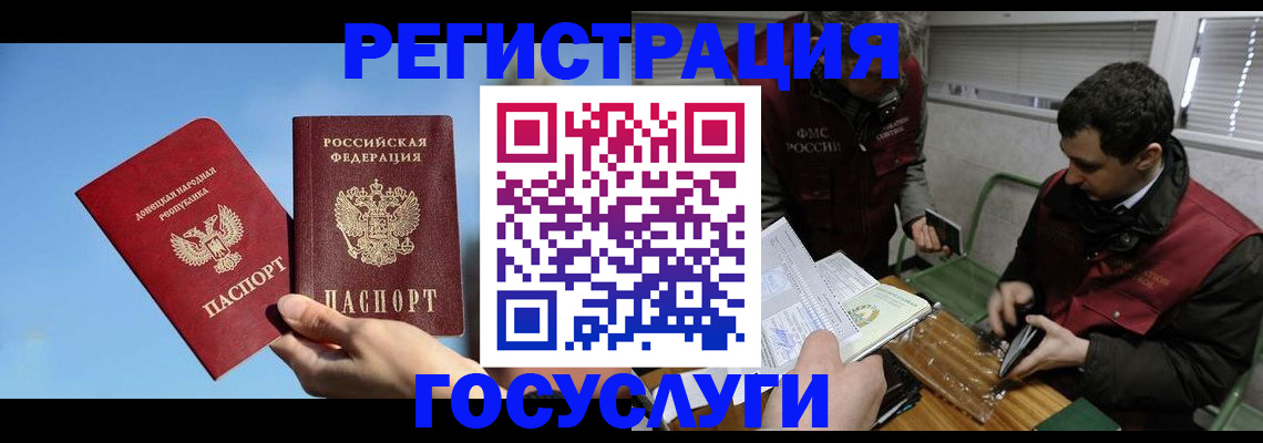 найти адрес прописки в Междуреченске