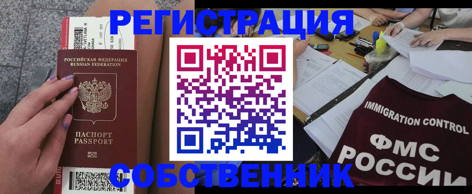 найти адрес прописки в Междуреченске